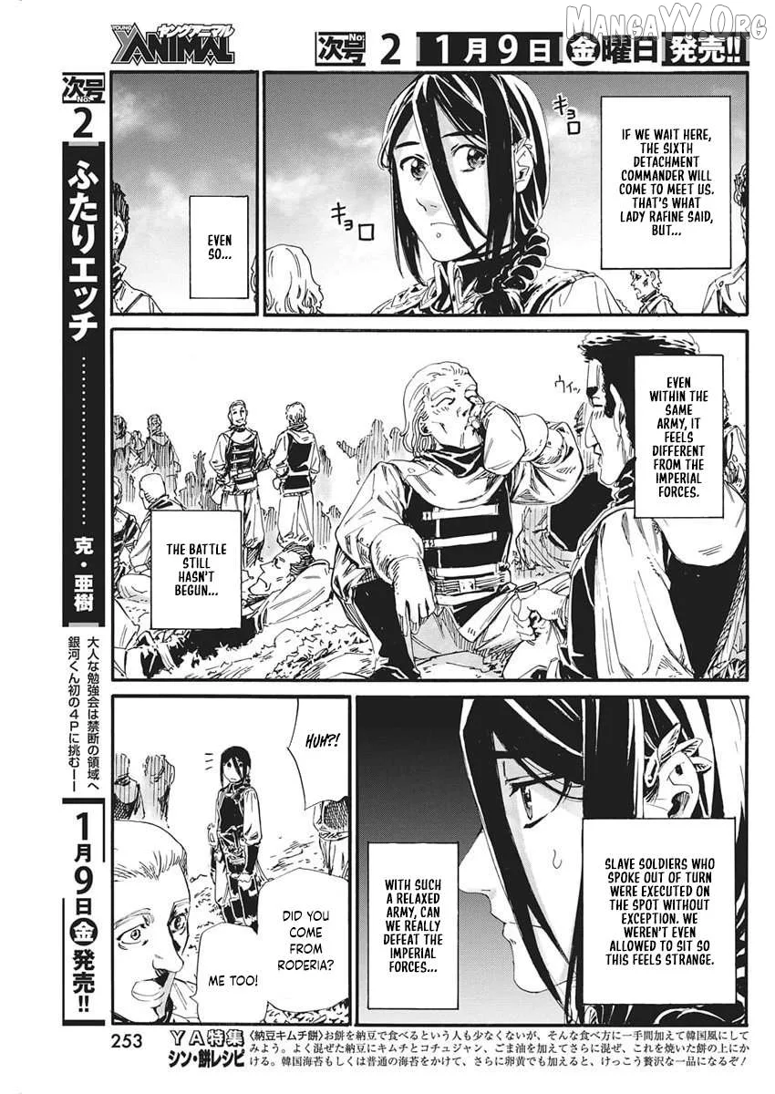 Horyo Eiyuu ~Sute koma ni sareta Kendo wa Tekikoku de Nariagaru~ Chapter 14 page 5