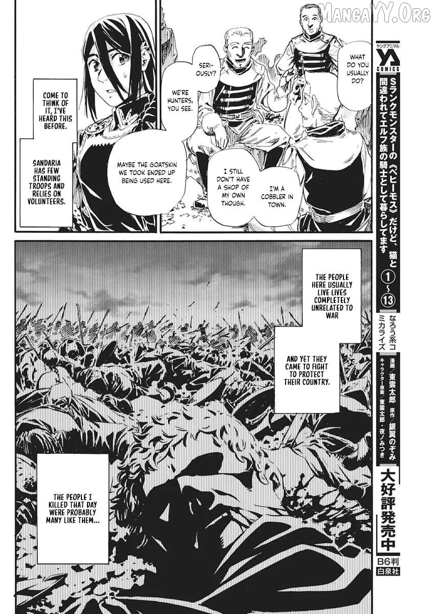 Horyo Eiyuu ~Sute koma ni sareta Kendo wa Tekikoku de Nariagaru~ Chapter 14 page 6