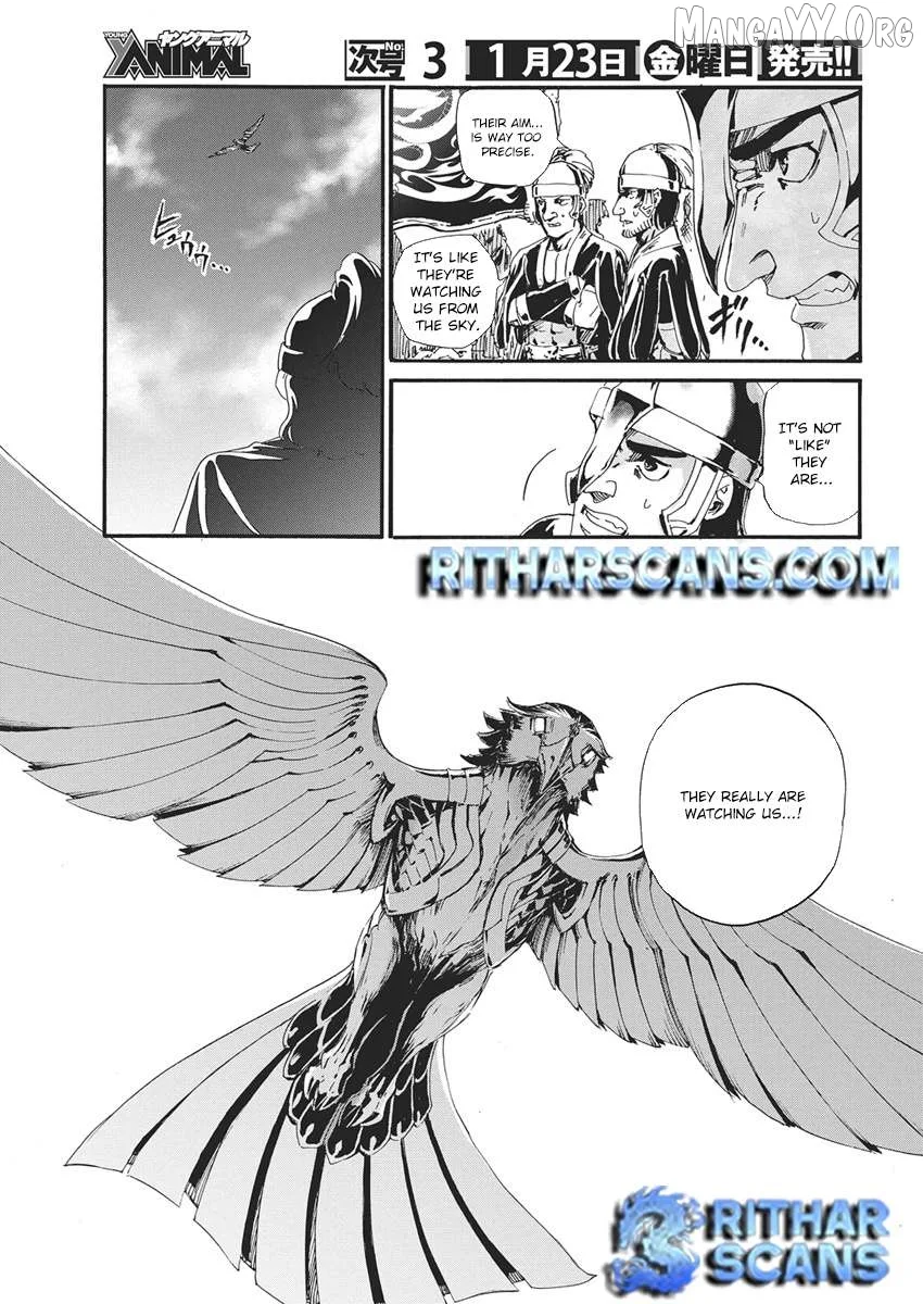 Horyo Eiyuu ~Sute koma ni sareta Kendo wa Tekikoku de Nariagaru~ Chapter 15 page 5