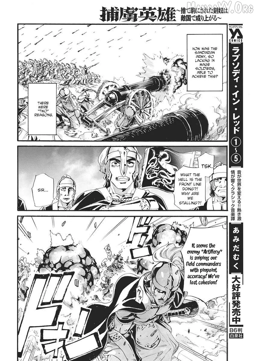 Horyo Eiyuu ~Sute koma ni sareta Kendo wa Tekikoku de Nariagaru~ Chapter 15 page 4