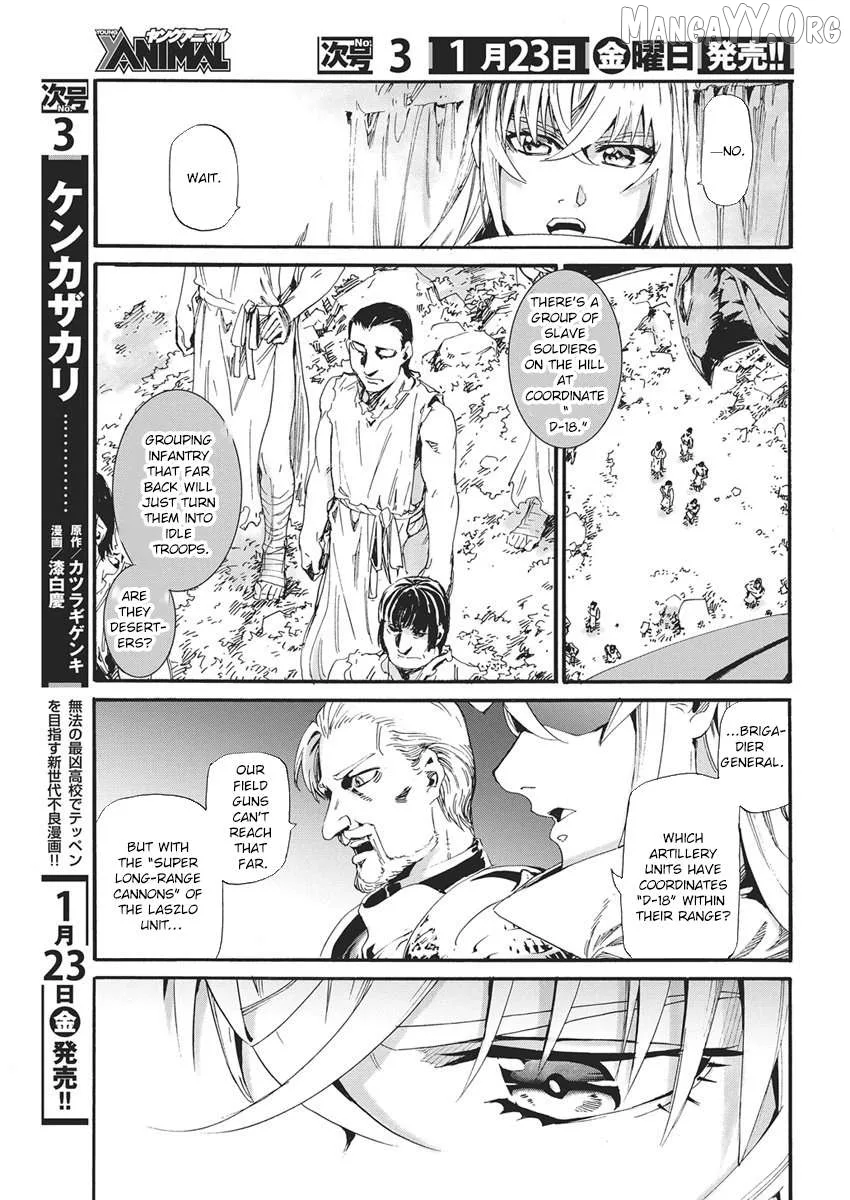 Horyo Eiyuu ~Sute koma ni sareta Kendo wa Tekikoku de Nariagaru~ Chapter 15 page 9