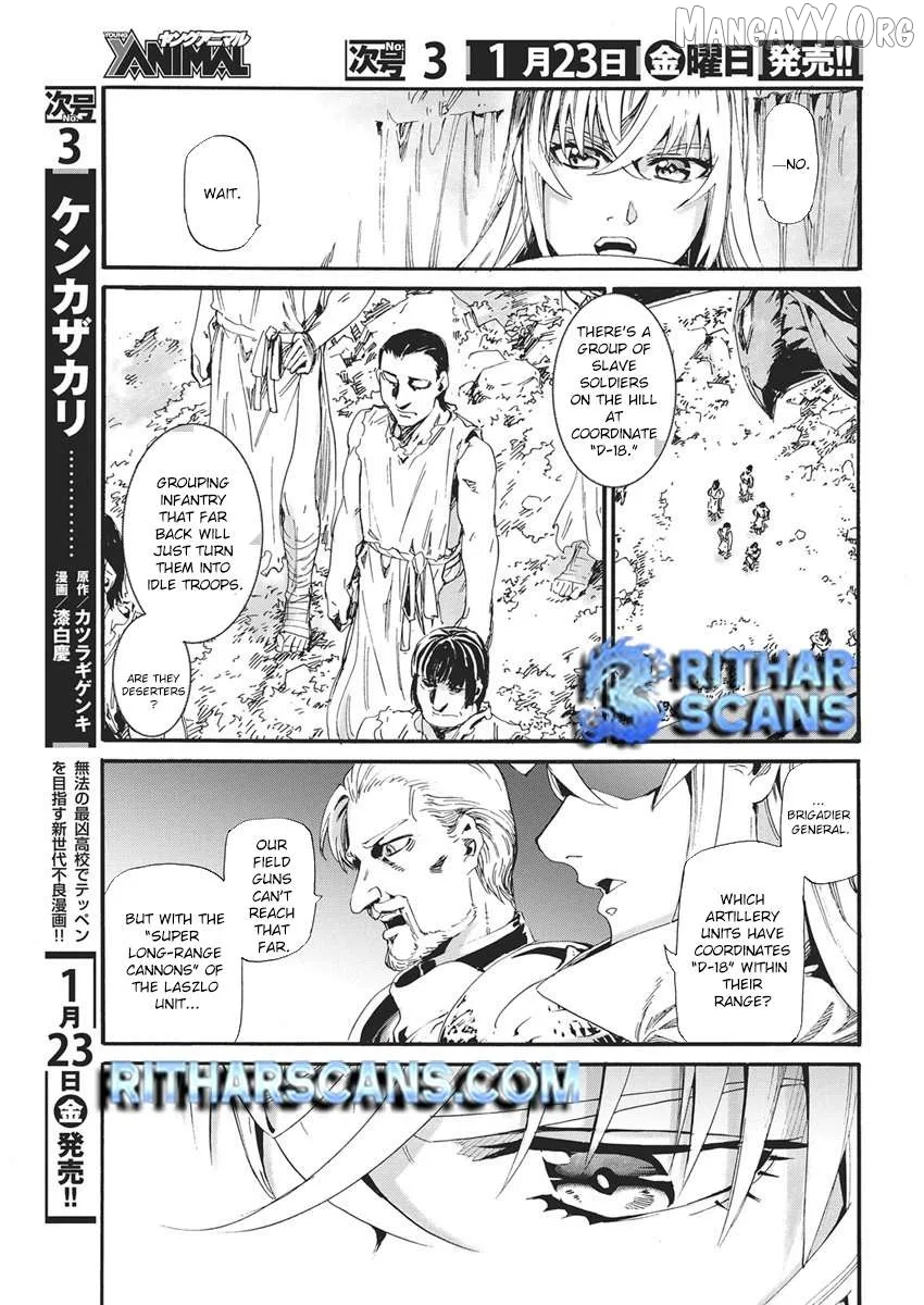 Horyo Eiyuu ~Sute koma ni sareta Kendo wa Tekikoku de Nariagaru~ Chapter 15 page 8