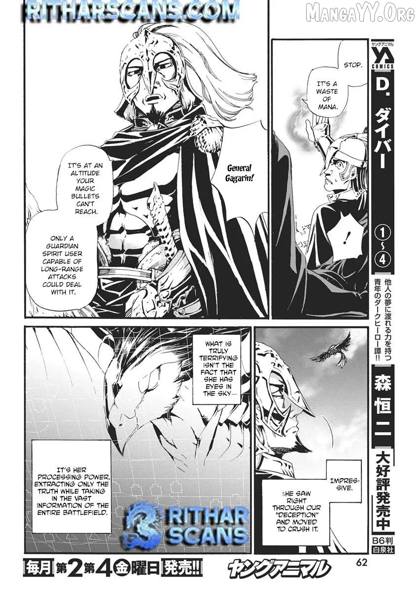Horyo Eiyuu ~Sute koma ni sareta Kendo wa Tekikoku de Nariagaru~ Chapter 15 page 12