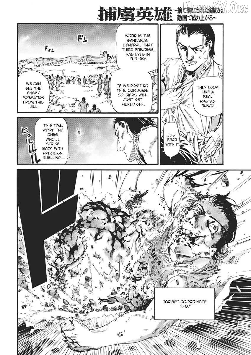 Horyo Eiyuu ~Sute koma ni sareta Kendo wa Tekikoku de Nariagaru~ Chapter 15 page 10