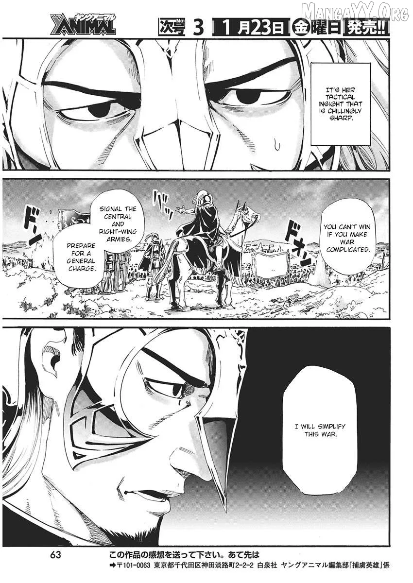 Horyo Eiyuu ~Sute koma ni sareta Kendo wa Tekikoku de Nariagaru~ Chapter 15 page 13