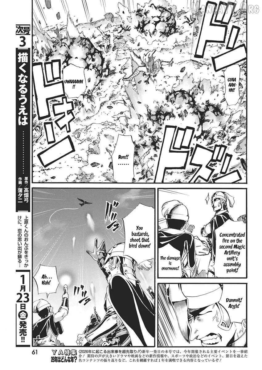 Horyo Eiyuu ~Sute koma ni sareta Kendo wa Tekikoku de Nariagaru~ Chapter 15 page 11