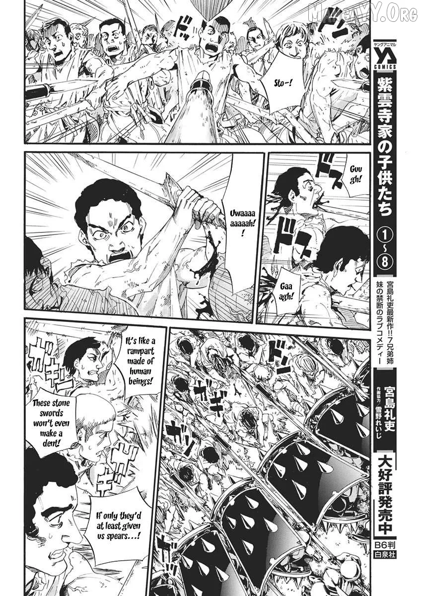 Horyo Eiyuu ~Sute koma ni sareta Kendo wa Tekikoku de Nariagaru~ Chapter 15 page 18