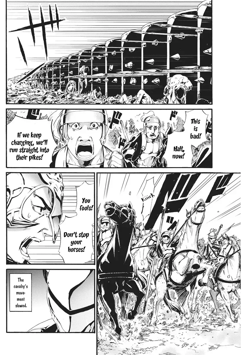 Horyo Eiyuu ~Sute koma ni sareta Kendo wa Tekikoku de Nariagaru~ Chapter 16 page 2