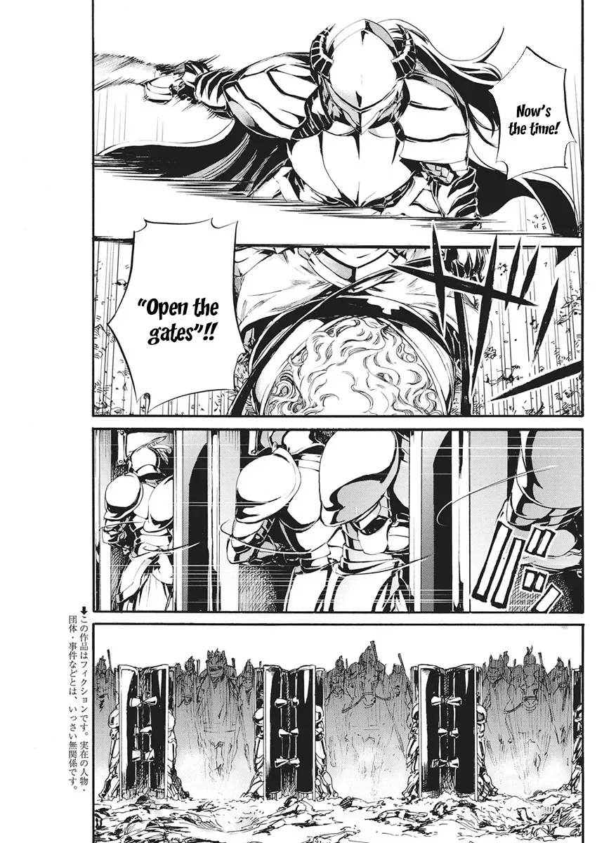 Horyo Eiyuu ~Sute koma ni sareta Kendo wa Tekikoku de Nariagaru~ Chapter 16 page 3