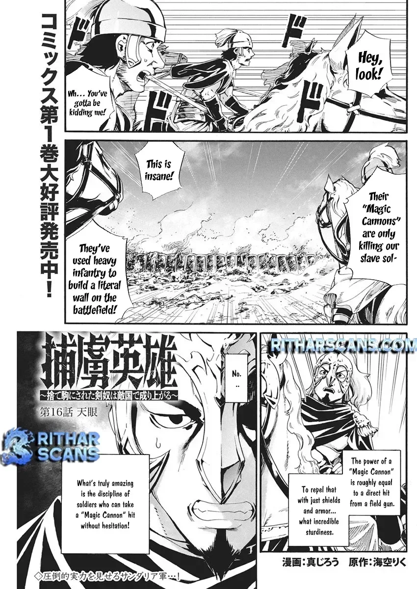Horyo Eiyuu ~Sute koma ni sareta Kendo wa Tekikoku de Nariagaru~ Chapter 16 page 1