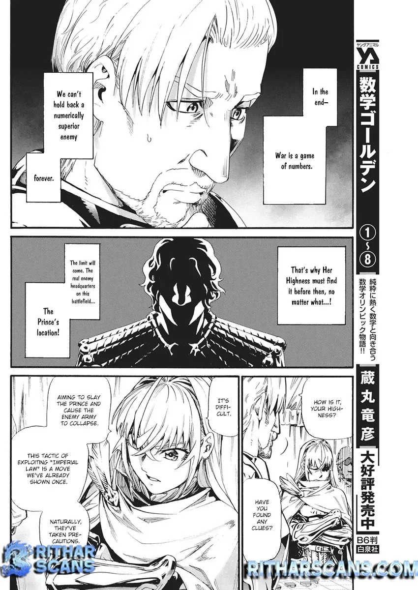 Horyo Eiyuu ~Sute koma ni sareta Kendo wa Tekikoku de Nariagaru~ Chapter 16 page 16