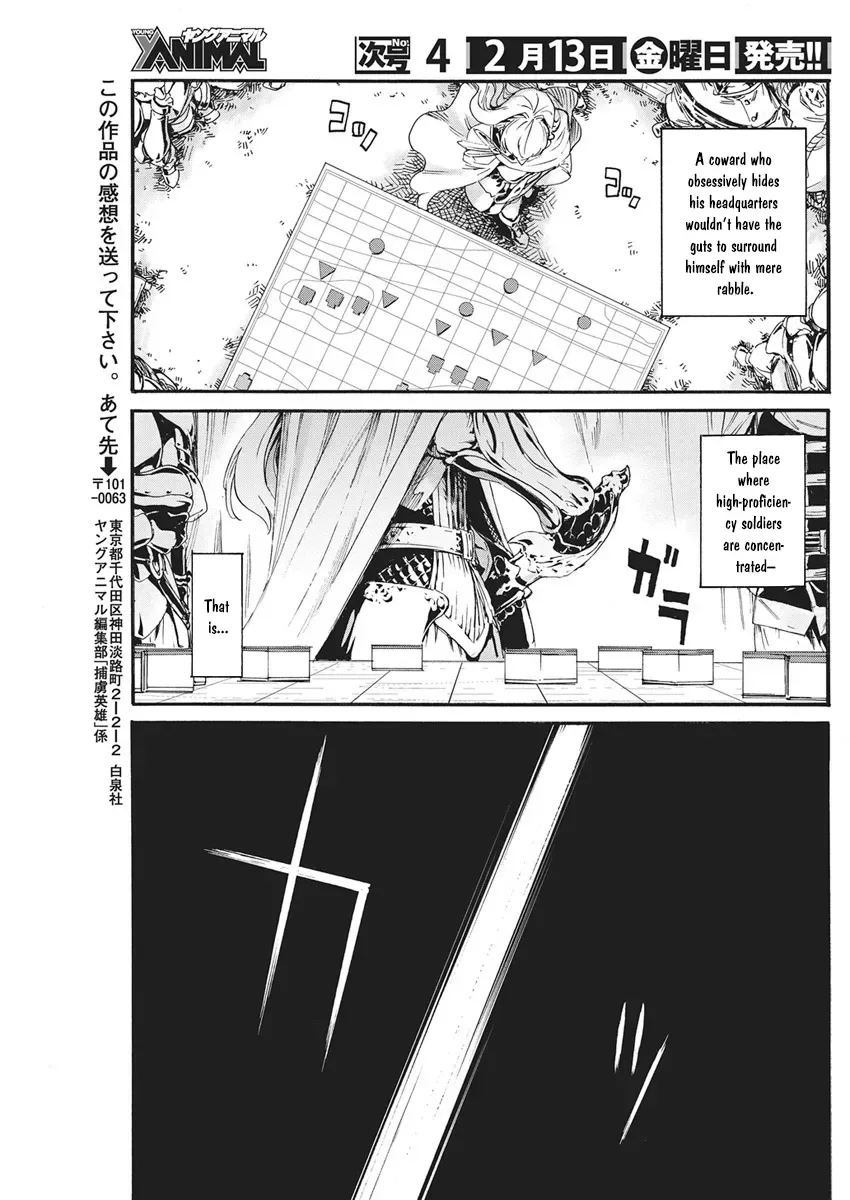 Horyo Eiyuu ~Sute koma ni sareta Kendo wa Tekikoku de Nariagaru~ Chapter 16 page 19