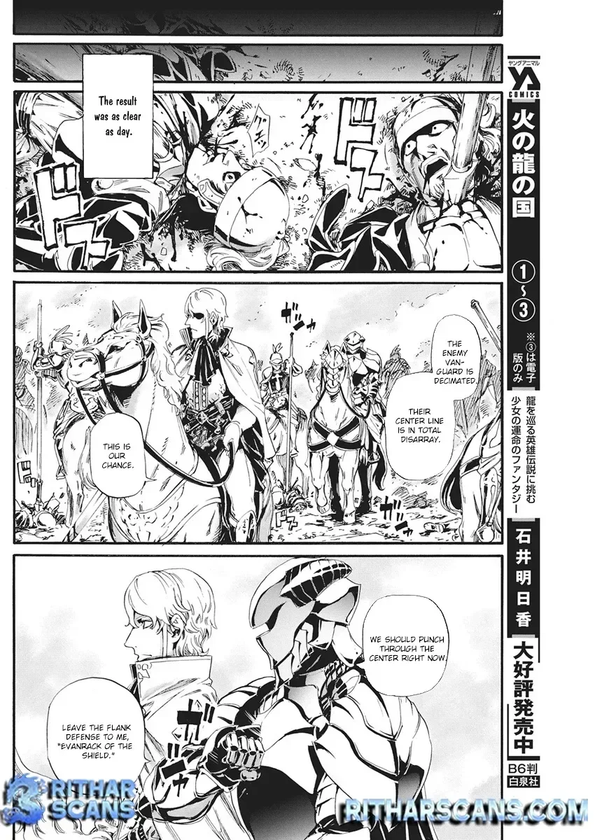 Horyo Eiyuu ~Sute koma ni sareta Kendo wa Tekikoku de Nariagaru~ Chapter 16 page 12