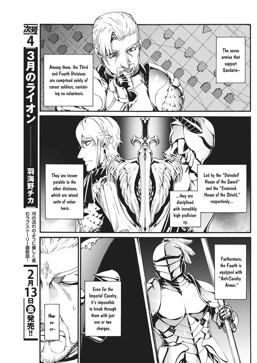 Horyo Eiyuu ~Sute koma ni sareta Kendo wa Tekikoku de Nariagaru~ Chapter 16 page 15