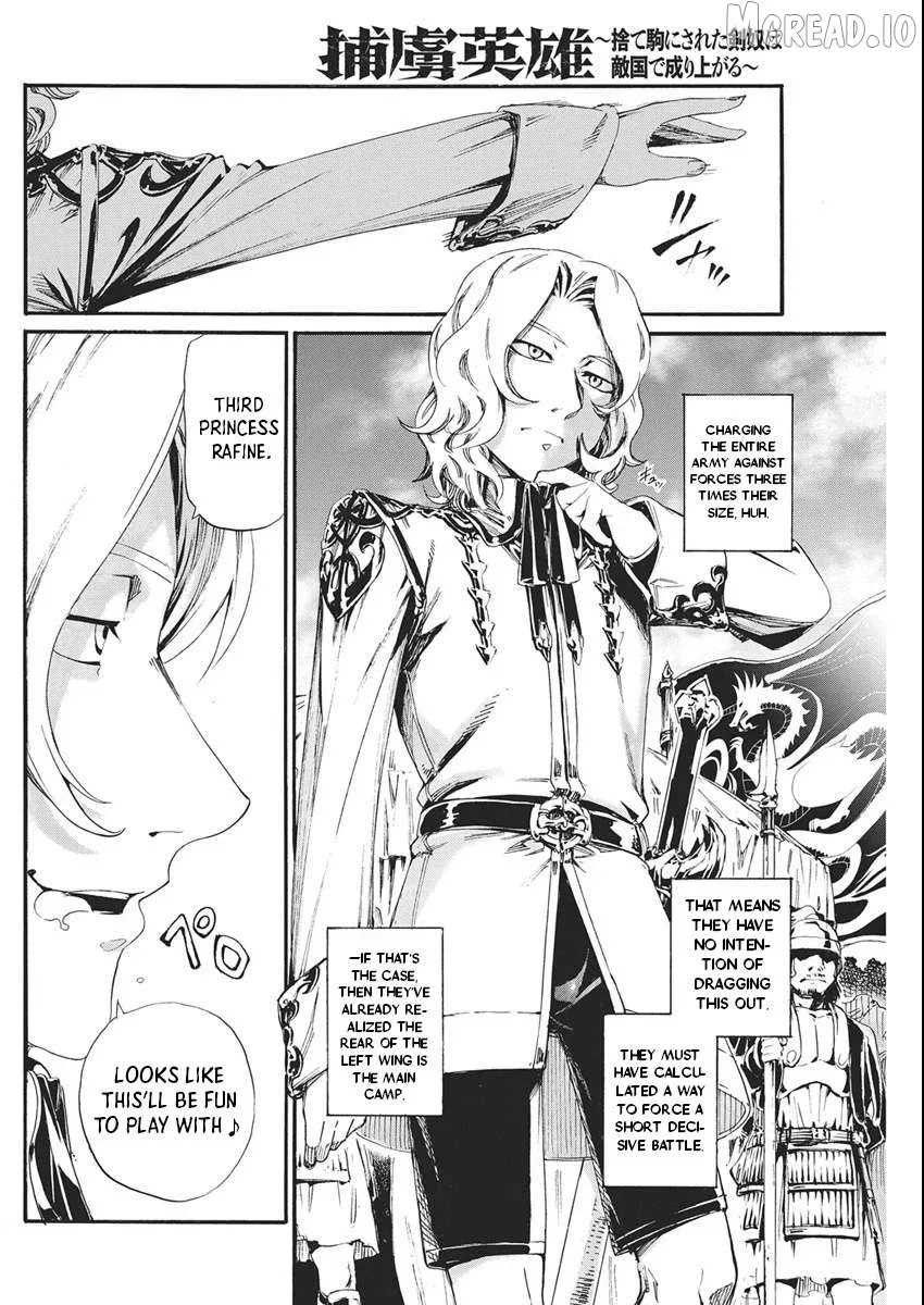 Horyo Eiyuu ~Sute koma ni sareta Kendo wa Tekikoku de Nariagaru~ Chapter 17 page 4