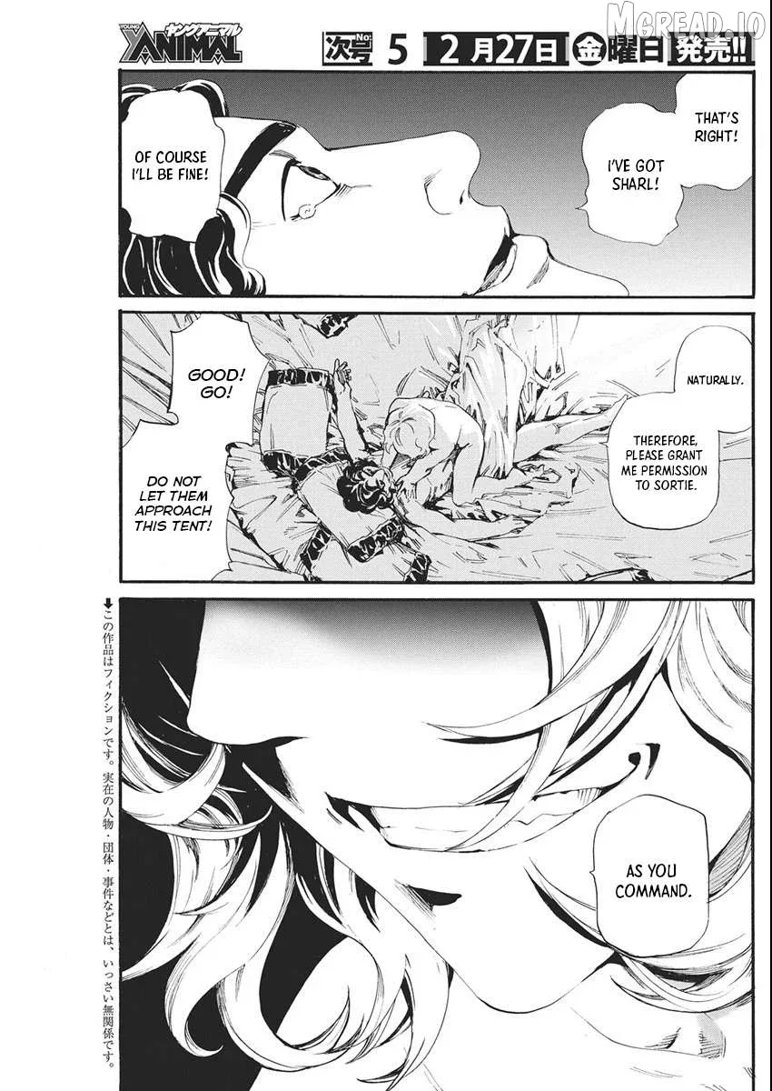 Horyo Eiyuu ~Sute koma ni sareta Kendo wa Tekikoku de Nariagaru~ Chapter 17 page 3