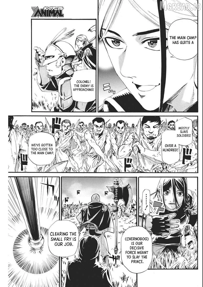 Horyo Eiyuu ~Sute koma ni sareta Kendo wa Tekikoku de Nariagaru~ Chapter 17 page 9