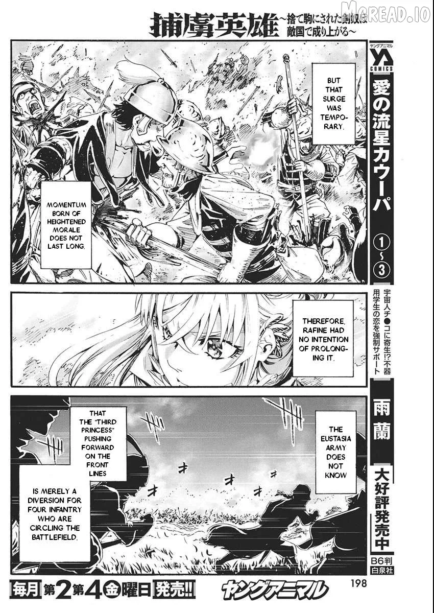 Horyo Eiyuu ~Sute koma ni sareta Kendo wa Tekikoku de Nariagaru~ Chapter 17 page 6