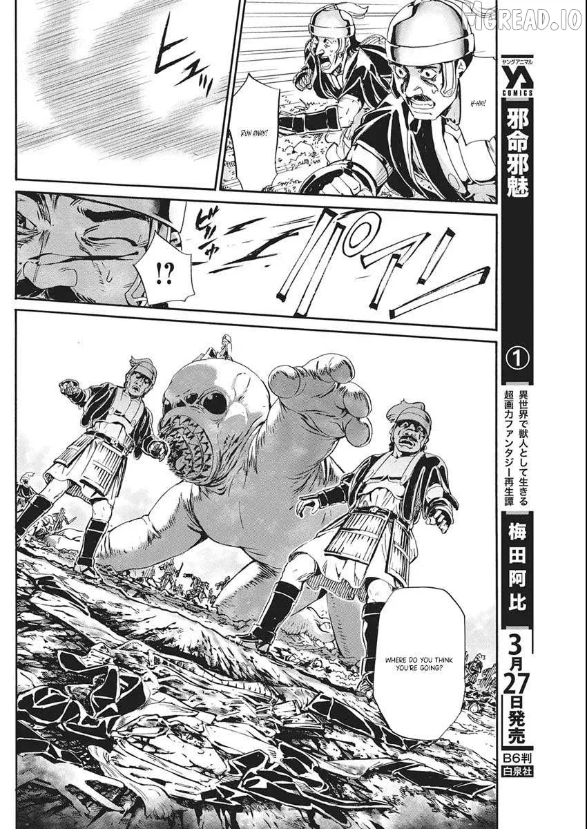 Horyo Eiyuu ~Sute koma ni sareta Kendo wa Tekikoku de Nariagaru~ Chapter 18 page 5