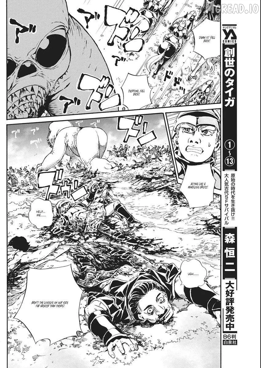 Horyo Eiyuu ~Sute koma ni sareta Kendo wa Tekikoku de Nariagaru~ Chapter 18 page 3