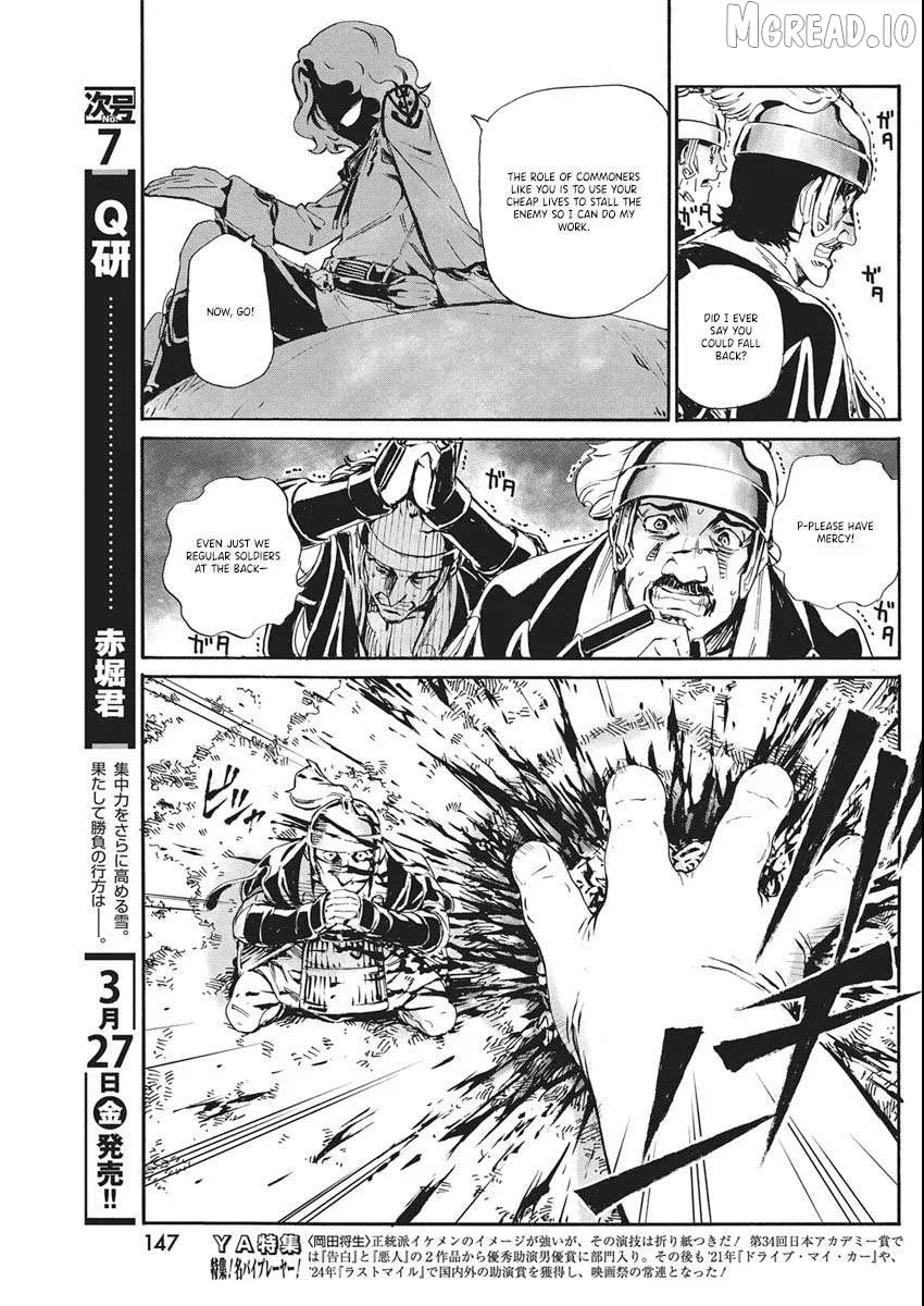 Horyo Eiyuu ~Sute koma ni sareta Kendo wa Tekikoku de Nariagaru~ Chapter 18 page 6