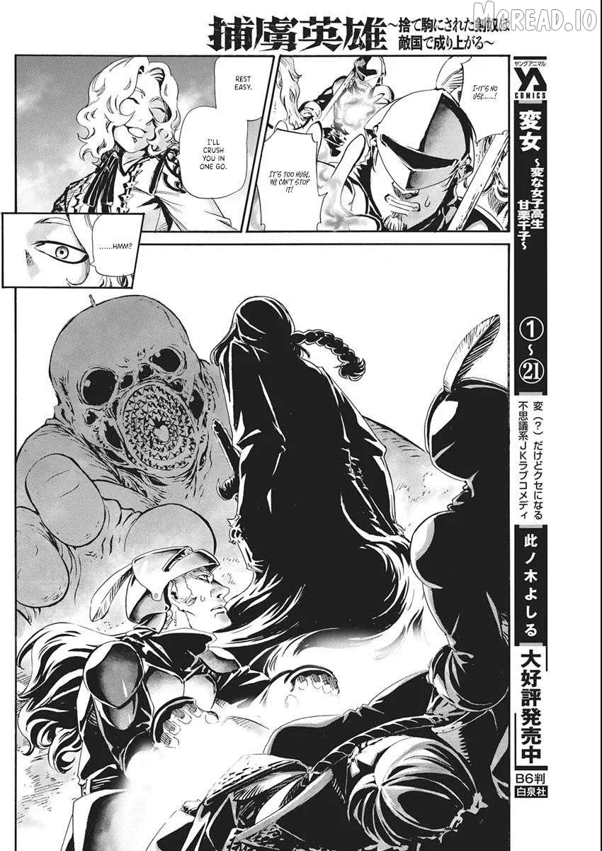 Horyo Eiyuu ~Sute koma ni sareta Kendo wa Tekikoku de Nariagaru~ Chapter 18 page 27