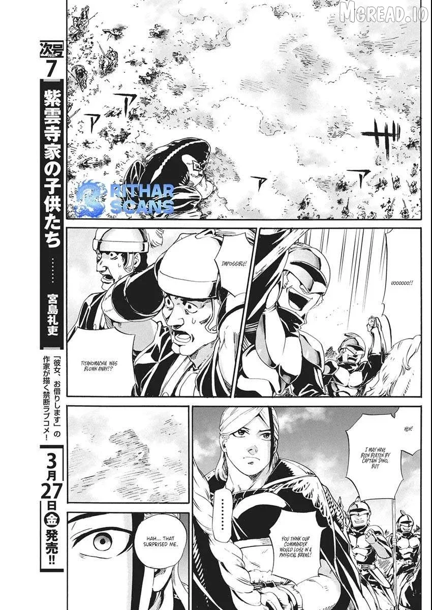 Horyo Eiyuu ~Sute koma ni sareta Kendo wa Tekikoku de Nariagaru~ Chapter 18 page 16