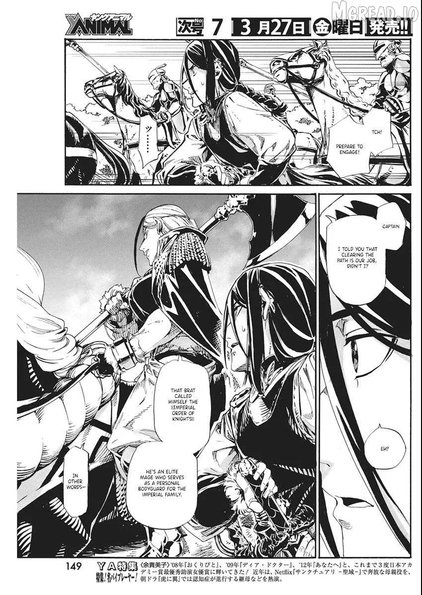 Horyo Eiyuu ~Sute koma ni sareta Kendo wa Tekikoku de Nariagaru~ Chapter 18 page 8
