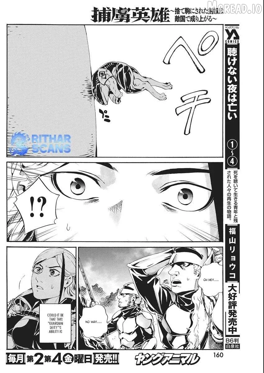 Horyo Eiyuu ~Sute koma ni sareta Kendo wa Tekikoku de Nariagaru~ Chapter 18 page 19
