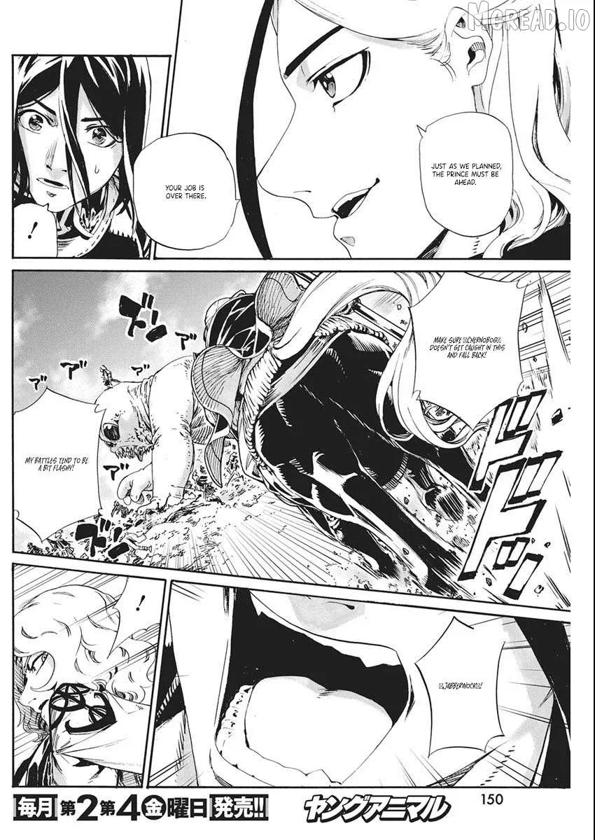 Horyo Eiyuu ~Sute koma ni sareta Kendo wa Tekikoku de Nariagaru~ Chapter 18 page 9