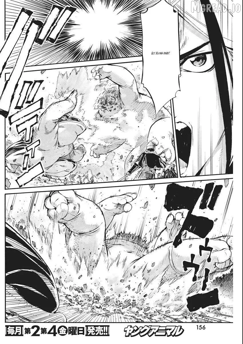 Horyo Eiyuu ~Sute koma ni sareta Kendo wa Tekikoku de Nariagaru~ Chapter 18 page 15