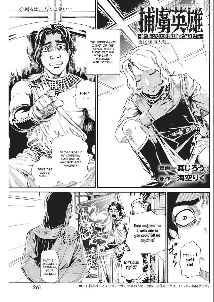 Horyo Eiyuu ~Sute koma ni sareta Kendo wa Tekikoku de Nariagaru~ Chapter 19 page 2