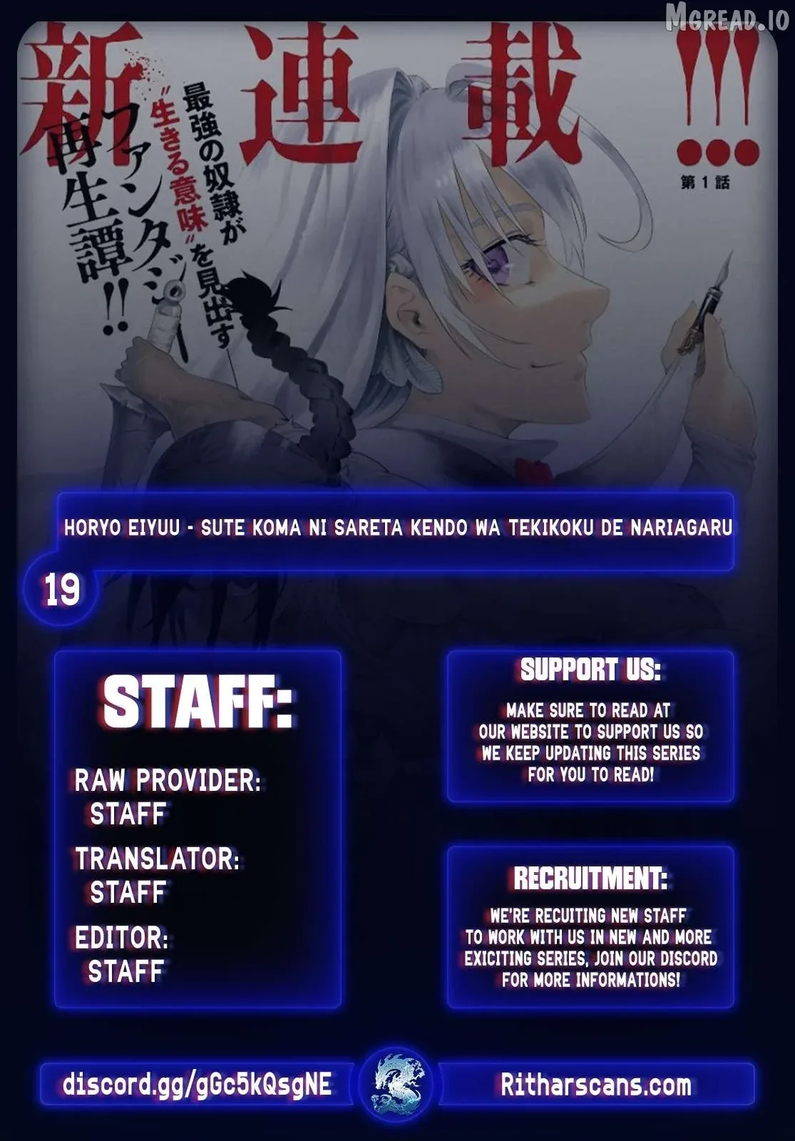 Horyo Eiyuu ~Sute koma ni sareta Kendo wa Tekikoku de Nariagaru~ Chapter 19 page 1
