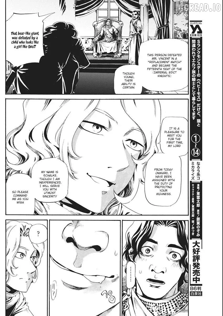 Horyo Eiyuu ~Sute koma ni sareta Kendo wa Tekikoku de Nariagaru~ Chapter 19 page 3