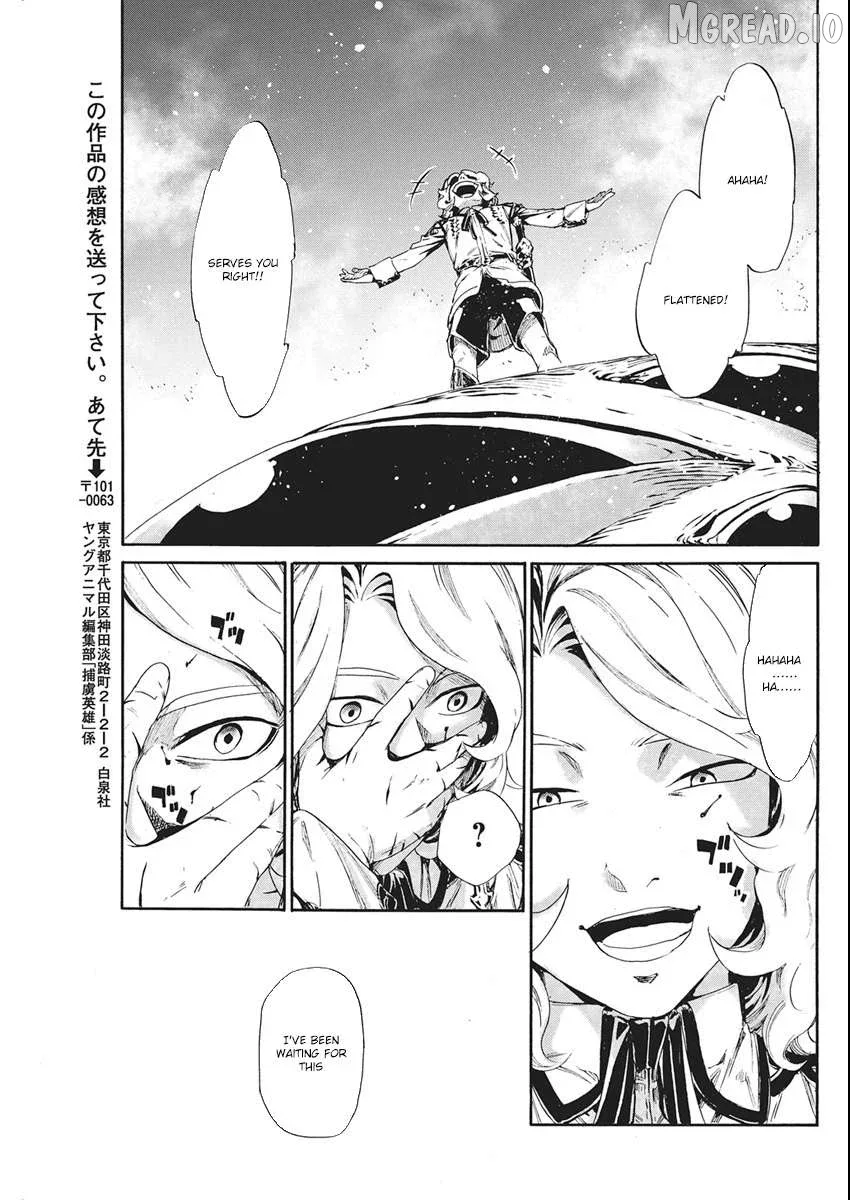 Horyo Eiyuu ~Sute koma ni sareta Kendo wa Tekikoku de Nariagaru~ Chapter 19 page 18