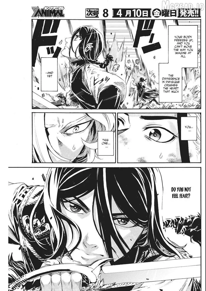 Horyo Eiyuu ~Sute koma ni sareta Kendo wa Tekikoku de Nariagaru~ Chapter 19 page 10