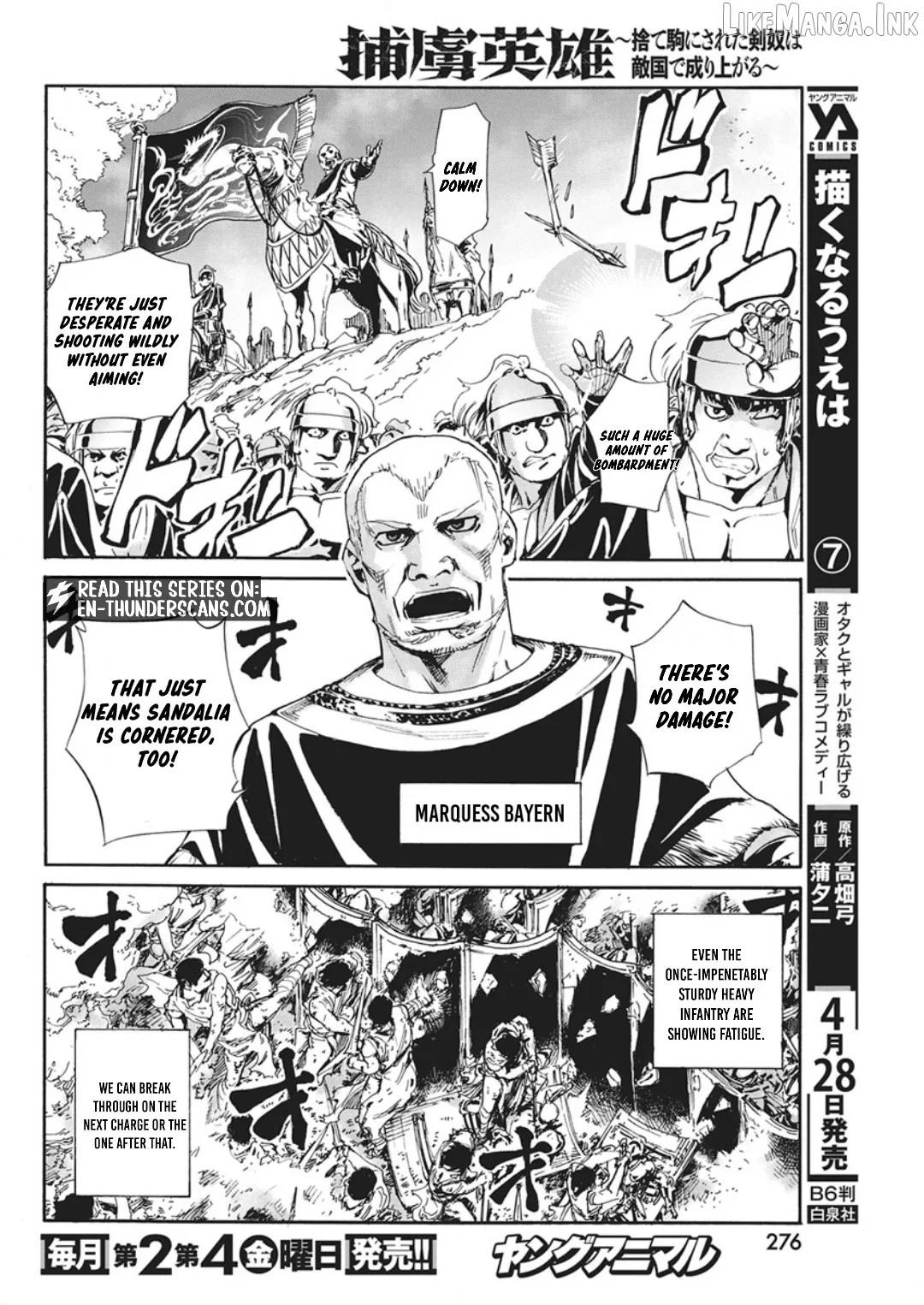 Horyo Eiyuu ~Sute koma ni sareta Kendo wa Tekikoku de Nariagaru~ Chapter 20 page 4