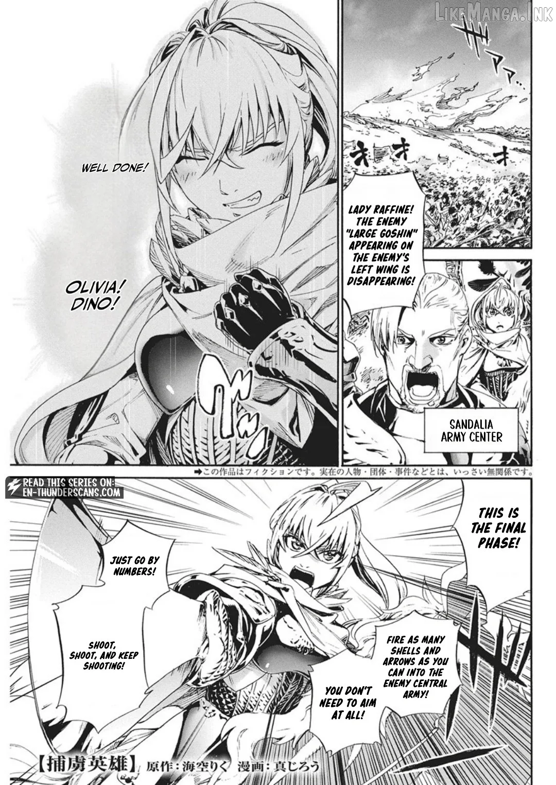 Horyo Eiyuu ~Sute koma ni sareta Kendo wa Tekikoku de Nariagaru~ Chapter 20 page 1