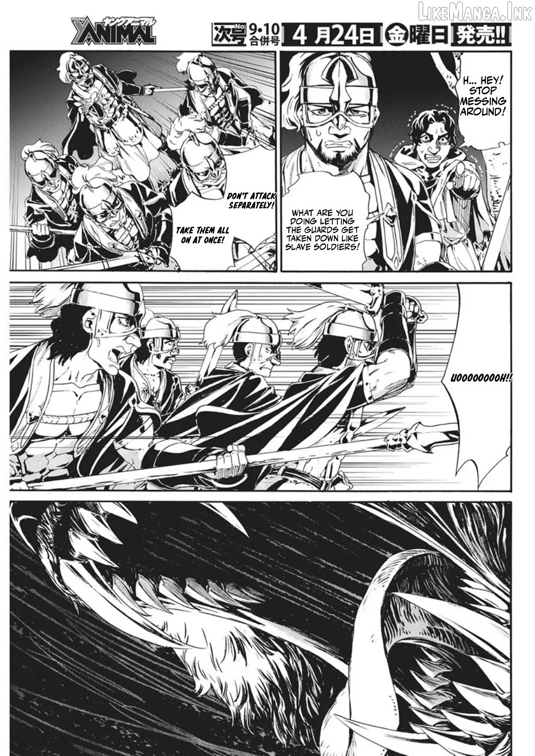 Horyo Eiyuu ~Sute koma ni sareta Kendo wa Tekikoku de Nariagaru~ Chapter 20 page 15