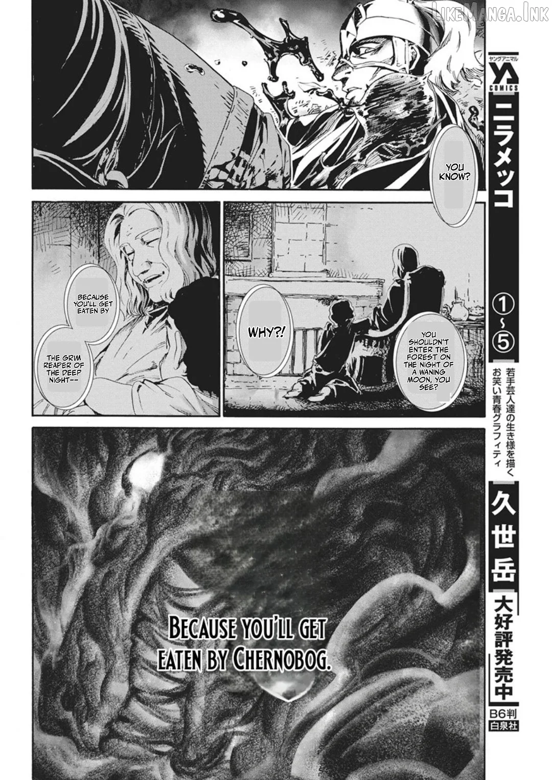 Horyo Eiyuu ~Sute koma ni sareta Kendo wa Tekikoku de Nariagaru~ Chapter 20 page 24