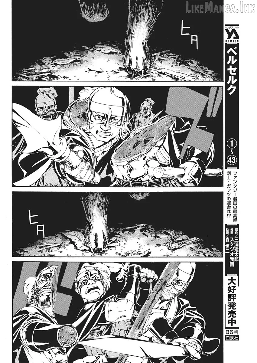 Horyo Eiyuu ~Sute koma ni sareta Kendo wa Tekikoku de Nariagaru~ Chapter 20 page 14