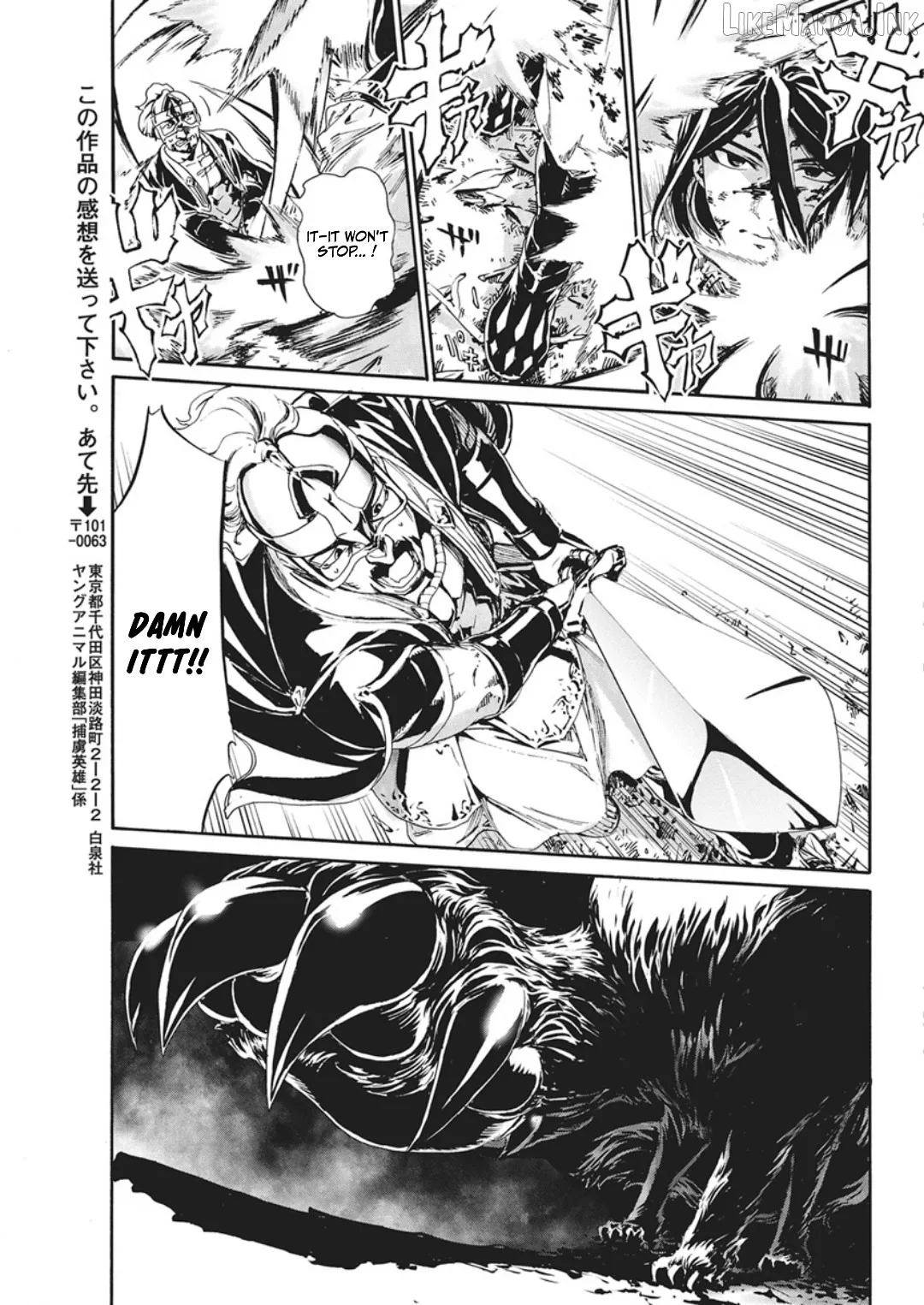Horyo Eiyuu ~Sute koma ni sareta Kendo wa Tekikoku de Nariagaru~ Chapter 20 page 21