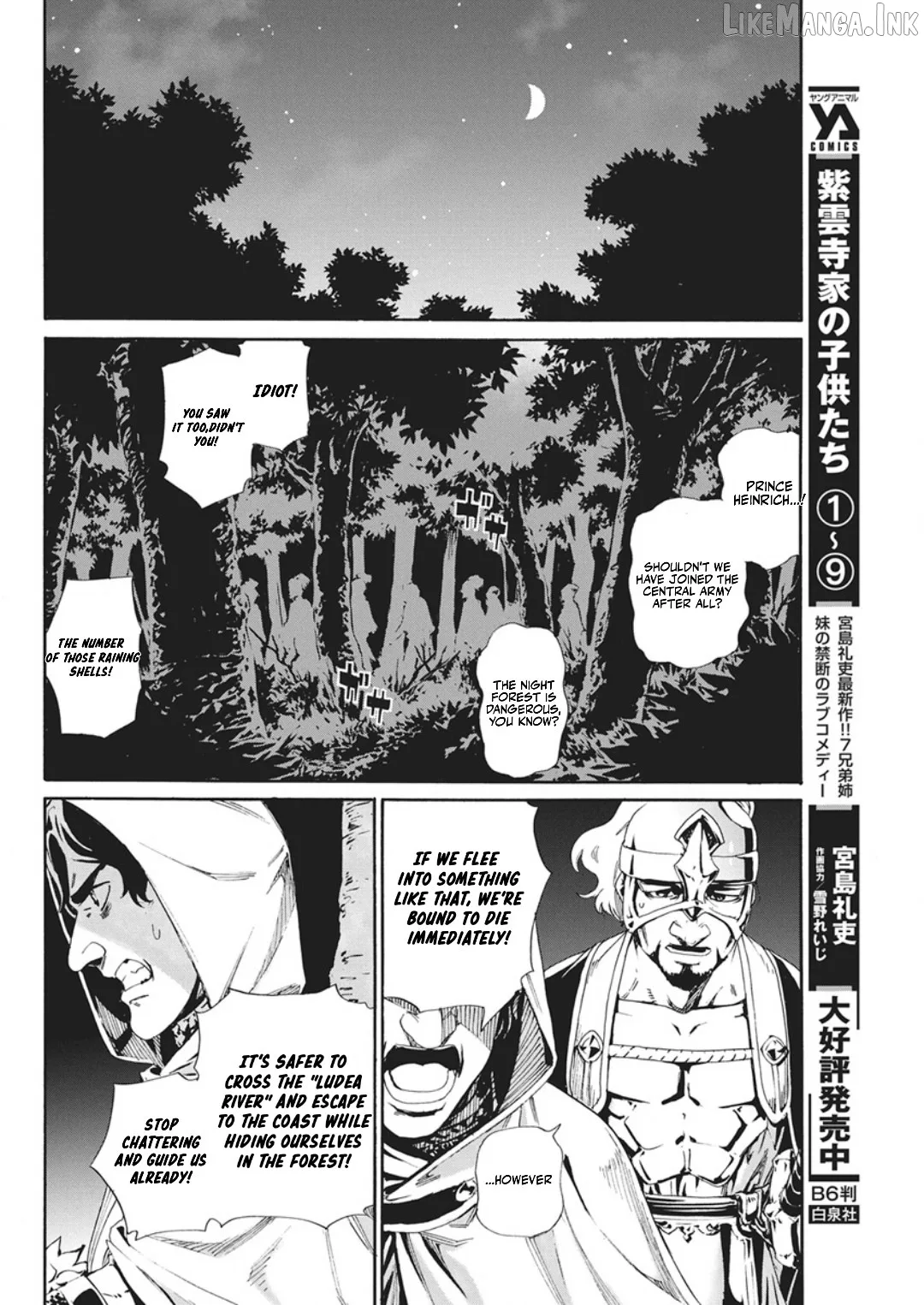 Horyo Eiyuu ~Sute koma ni sareta Kendo wa Tekikoku de Nariagaru~ Chapter 20 page 10