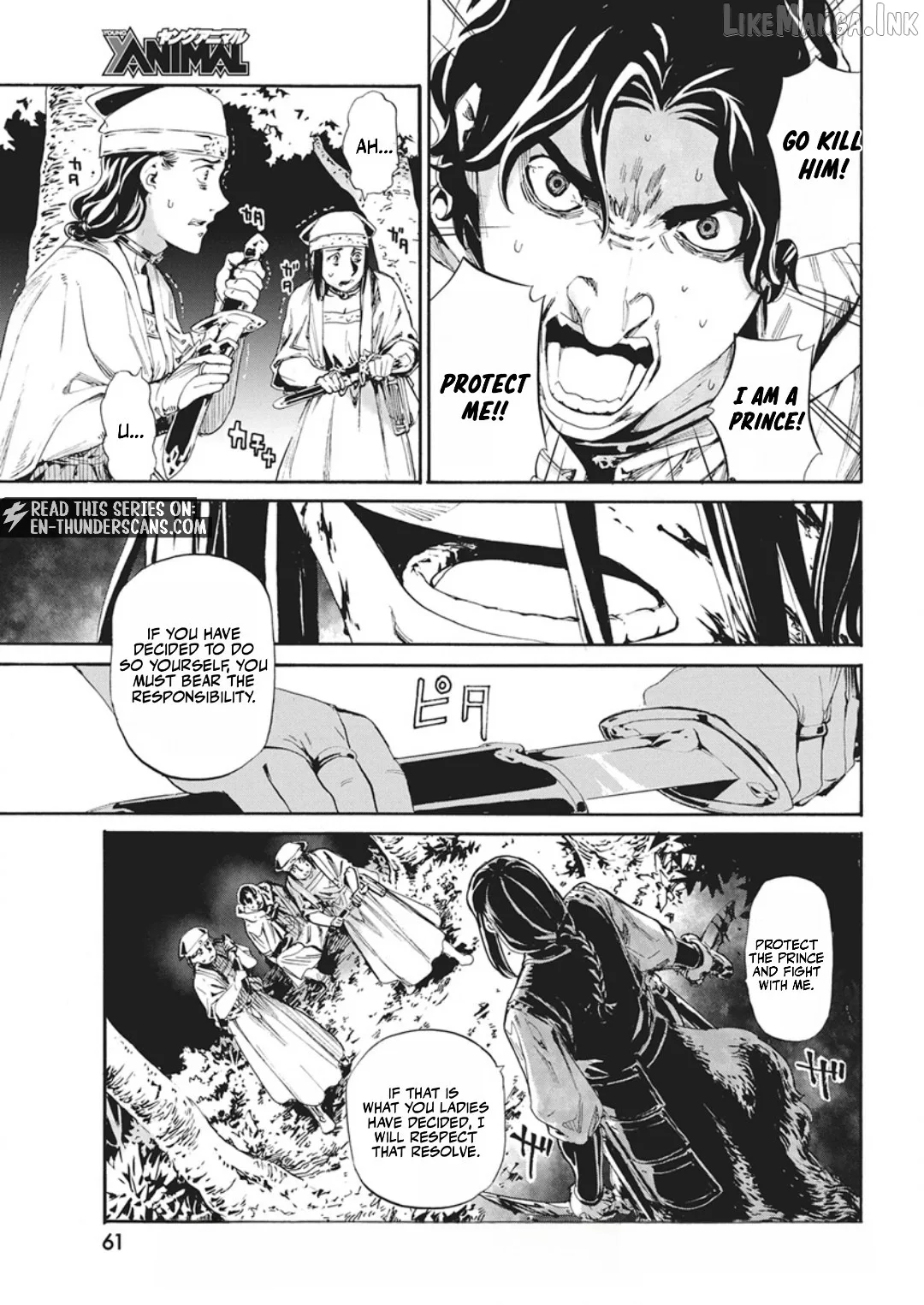 Horyo Eiyuu ~Sute koma ni sareta Kendo wa Tekikoku de Nariagaru~ Chapter 21 page 4