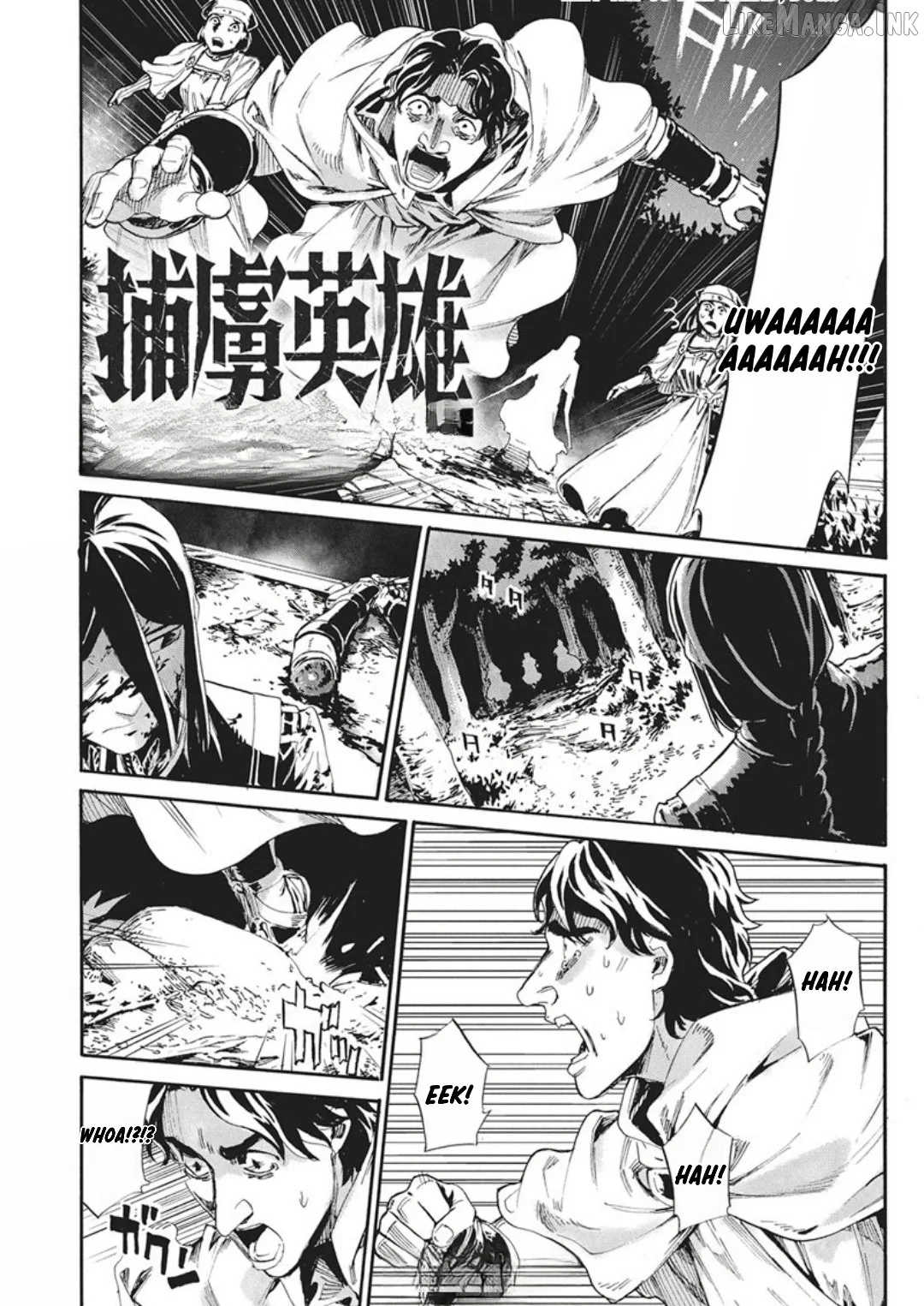 Horyo Eiyuu ~Sute koma ni sareta Kendo wa Tekikoku de Nariagaru~ Chapter 21 page 2