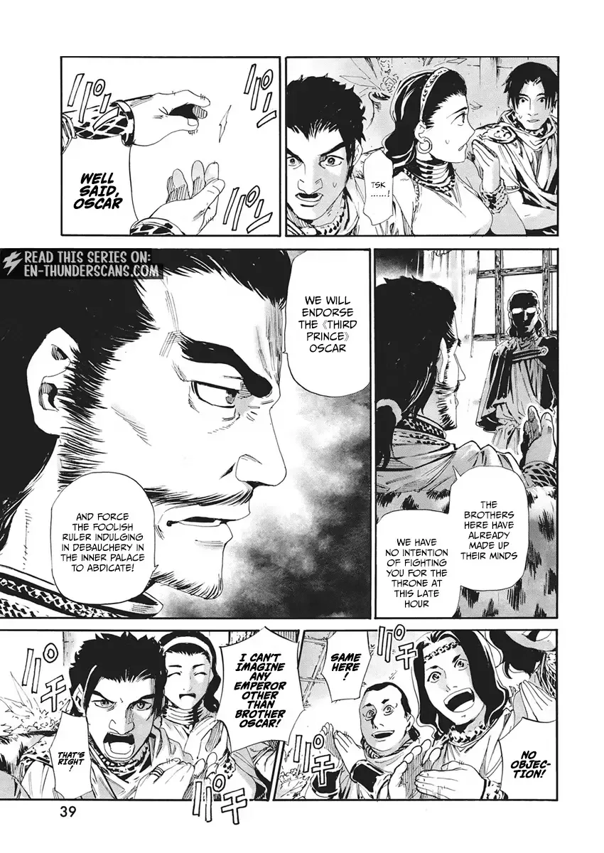 Horyo Eiyuu ~Sute koma ni sareta Kendo wa Tekikoku de Nariagaru~ Chapter 22 page 7