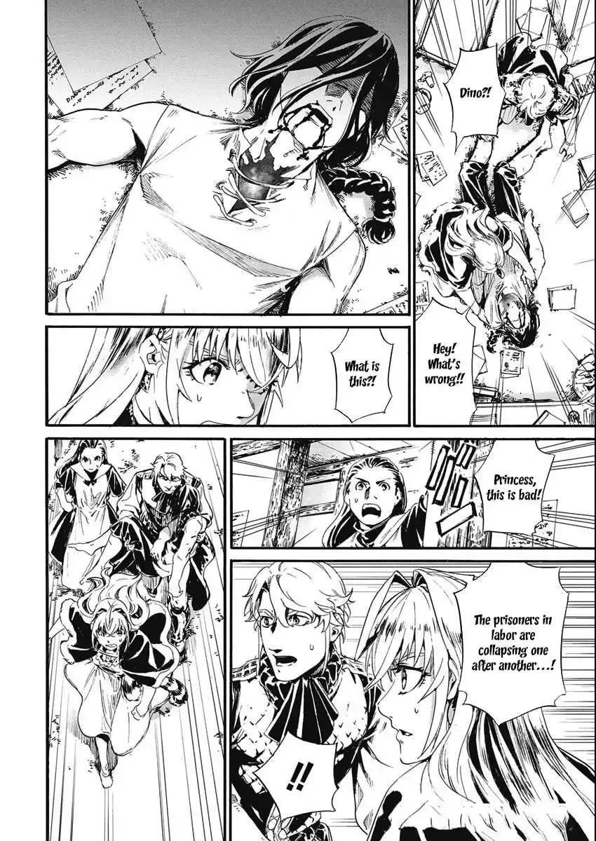 Horyo Eiyuu ~Sute koma ni sareta Kendo wa Tekikoku de Nariagaru~ Chapter 4 page 3