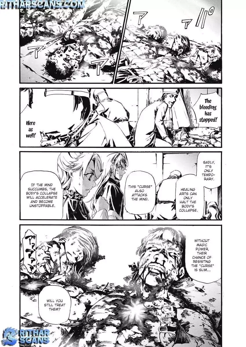 Horyo Eiyuu ~Sute koma ni sareta Kendo wa Tekikoku de Nariagaru~ Chapter 4 page 9