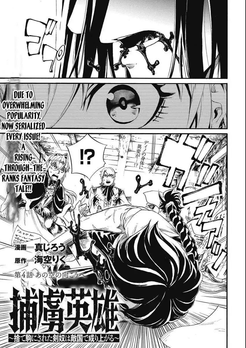 Horyo Eiyuu ~Sute koma ni sareta Kendo wa Tekikoku de Nariagaru~ Chapter 4 page 2