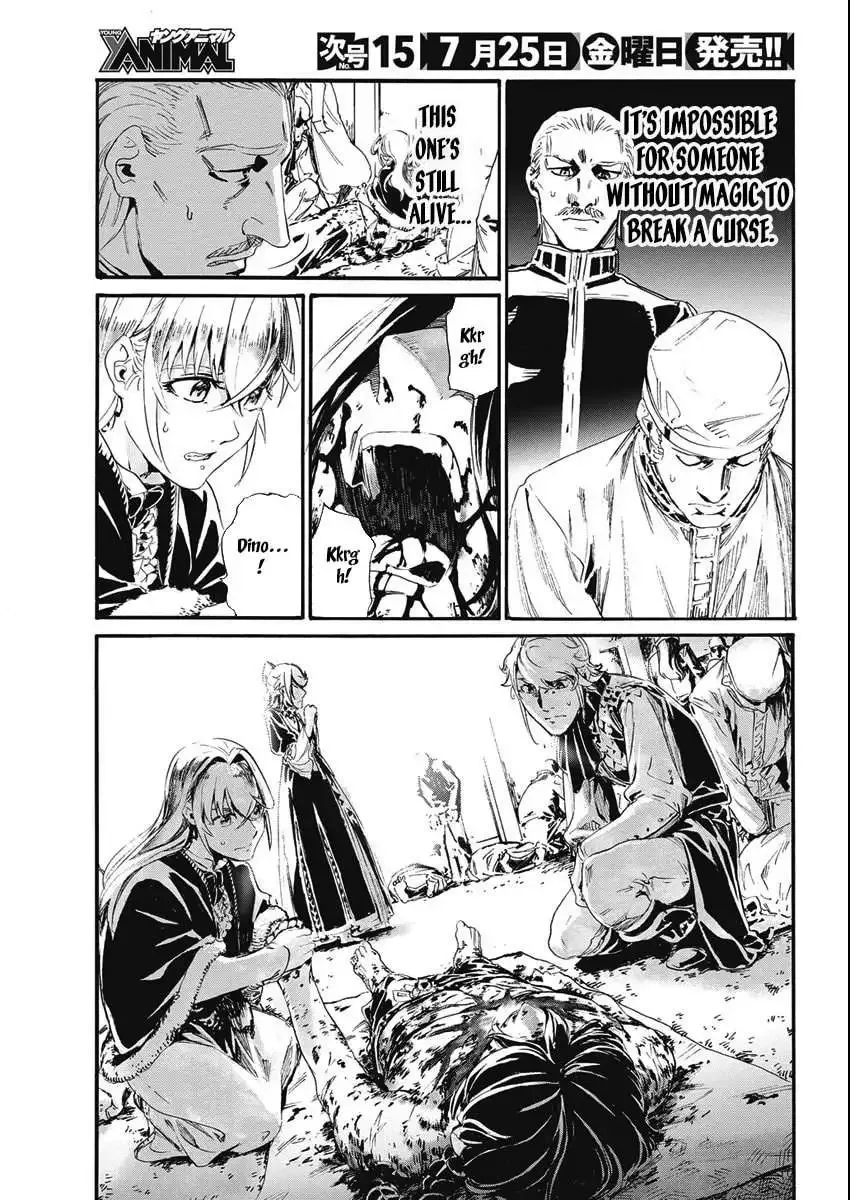 Horyo Eiyuu ~Sute koma ni sareta Kendo wa Tekikoku de Nariagaru~ Chapter 4 page 16